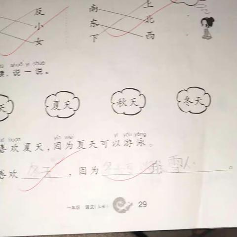 曹睿璞的作业