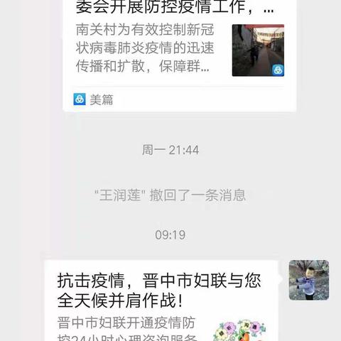 抗击疫情，巾帼在行动