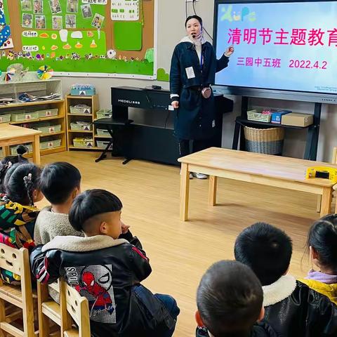 春雨纷纷清明到，青团圆圆祝安康——溆浦县幼儿园三园区中五班清明节主题活动