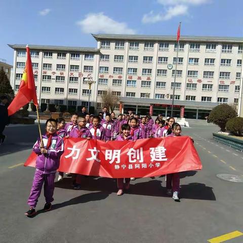 学雷锋 树新风 做文明小公民