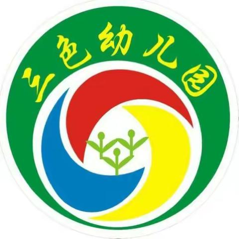 綦江区三色银海新城幼儿园春季传染病预防