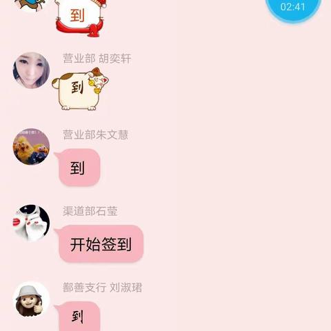 学而时习之不亦乐乎