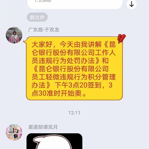 求必欲得，禁必欲止，令必欲行