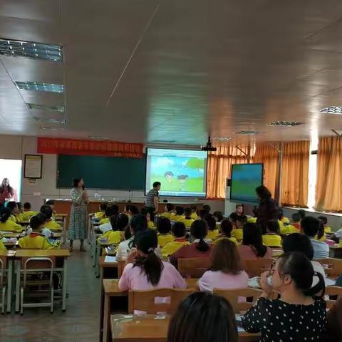 2018秋季阳春市数学新教师岗前培训——观摩篇