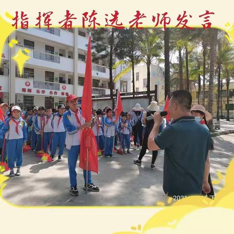 弘扬雷锋精神，新时代的少年在行动——加钗中心小学雷锋日制作:小燕子