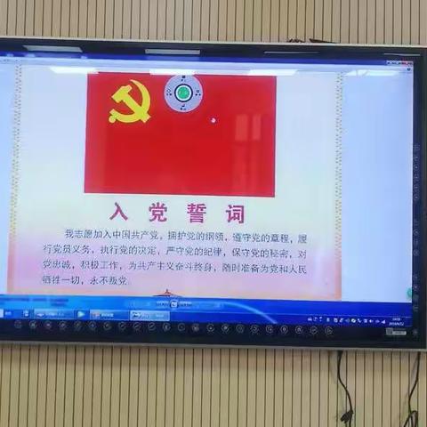 支部书记上专题党课迎接党的生日，主题党日活动