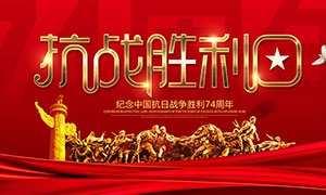 勿忘国耻    警钟长鸣——海贝特小学抗战纪念日主题宣传活动