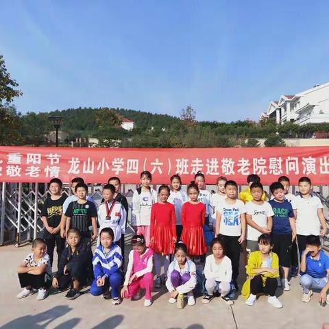 2016级敬老院之行