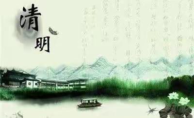 启梦小三班——“浓情清明，浸润童心”