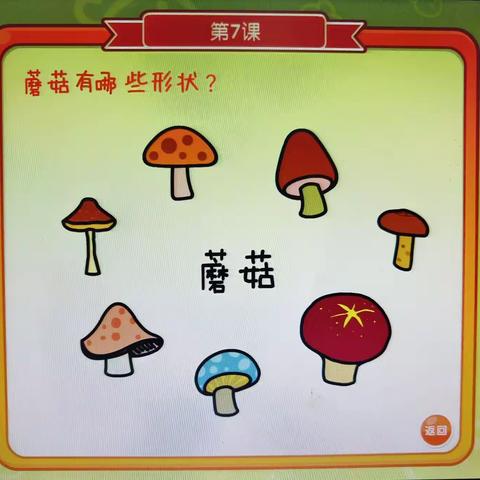 识字托管班④