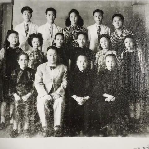 老照片：我们这一家