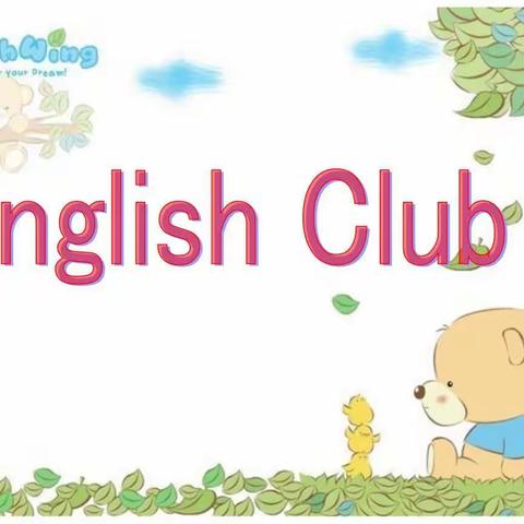 Chen Xi English Club Invitation