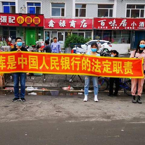 双辽市支库开展国债知识进集市宣传活动