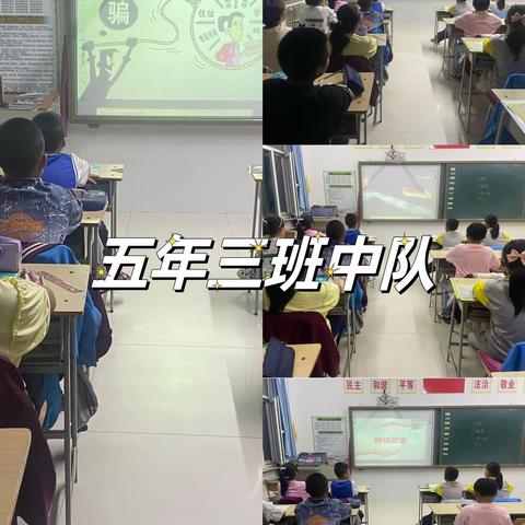 网络有风险，时刻保安全。                                        ———十三敖包小学网络安全宣传周