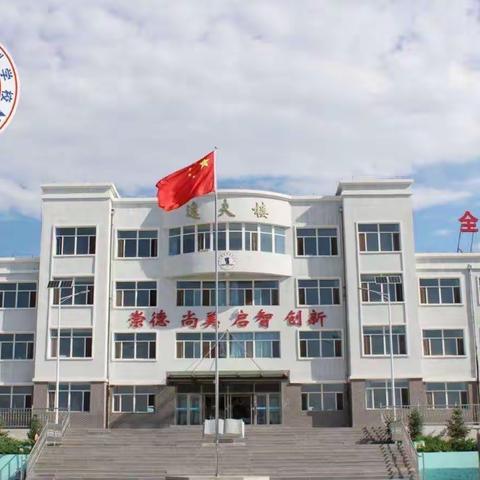 学习二十大，争做好队员           —————十三敖包小学2021级第二批少先队员入队仪式