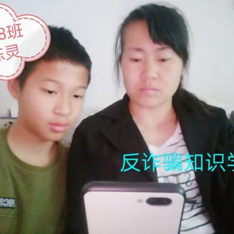 338班“停课不停学”之安全教育ing，我们一直在路上！在做好自身防范的同时，积极向周围的亲人扩散！