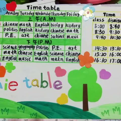 才华横溢的孩子们，一张张精美的课表，就像一张张人生的图画，百花齐放，各式各样！