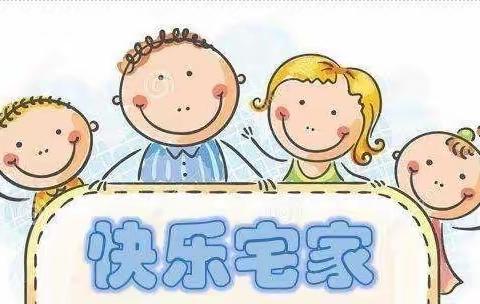 蜀南庭苑幼儿园大一班“停课不停学，空中课堂”