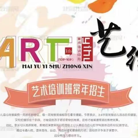 绥滨县格调美术体验馆