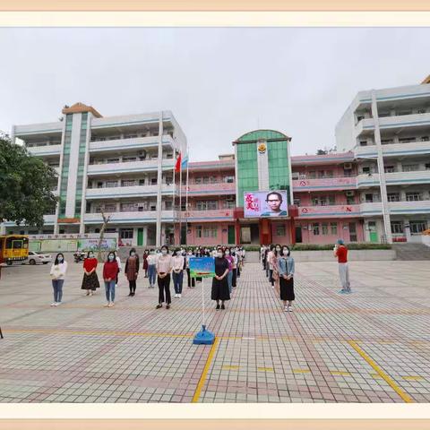 应急演练防疫情，静候复课好消息 ——记井岸镇第二小学防控“新冠肺炎”应急演练