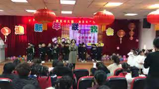 建平县第二小学附属幼儿园联欢会