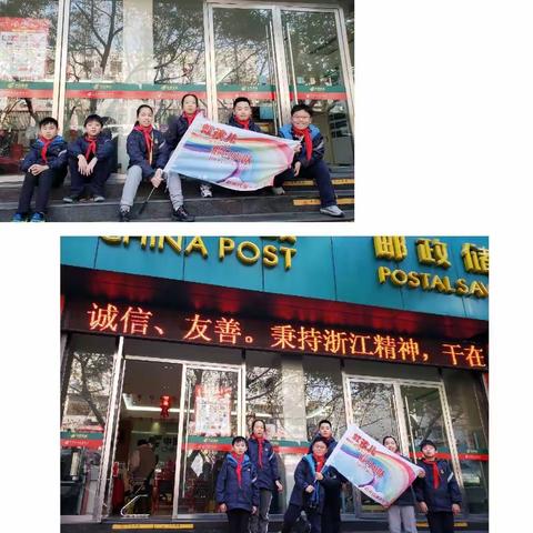 钱塘红领巾助力公益