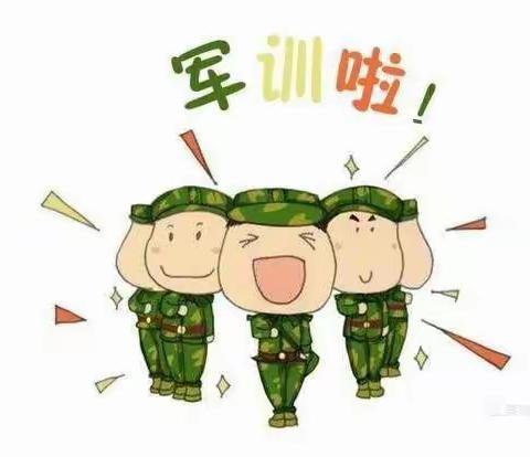 群星幼儿乐园第五届群星兵宝入丛林野外训练营《我是丛林小兵，我坚强，我勇敢》凌云队之（军训篇）