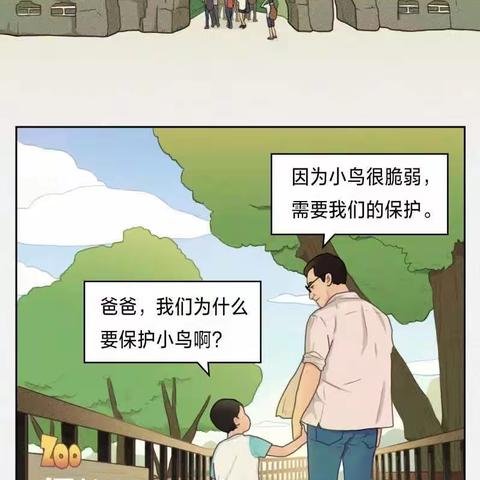 豆豆老师的美篇