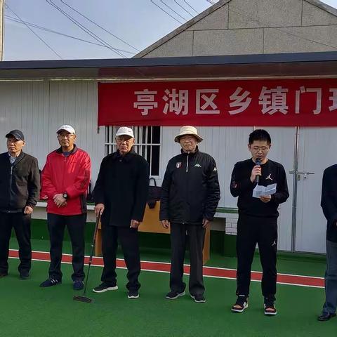 亭湖区人大副主任。门协主席冯锦章，南洋镇胡增荣，区门协副主席徐同才，区门协副主席唐东涛、周凎宏、王跃华。