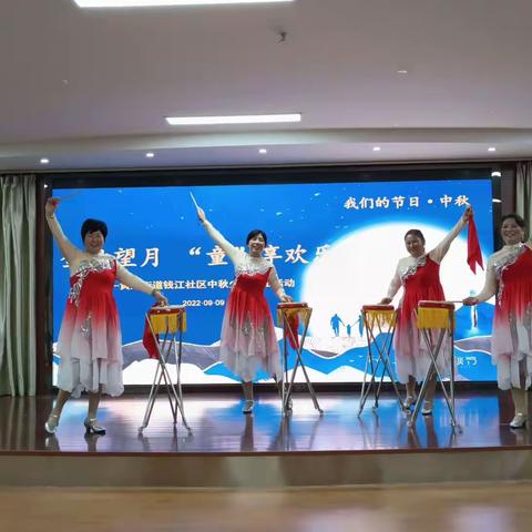 喜迎二十大。钱江社区文艺会演圆满成功。