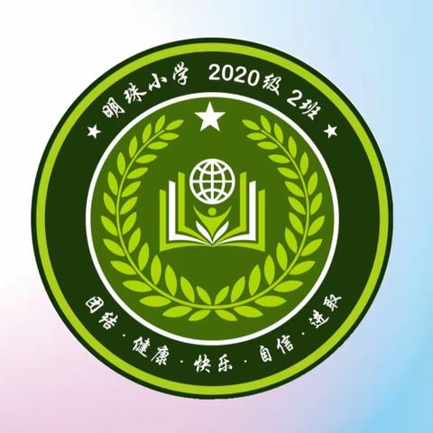 明珠小学校四年级（2）班——快乐的午休时光——