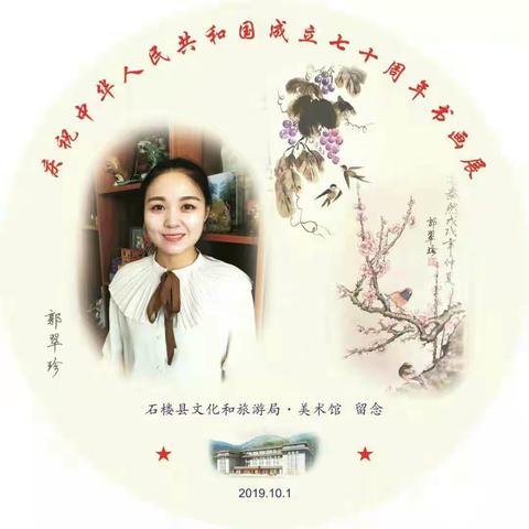 新秀书画欢迎喜欢书画的小朋友及家长来参加我们的汇报
