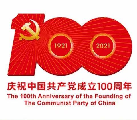 抒爱国之志         写木兰故事，———星海中队庆祝建党100，       周年系列活动之书法比赛