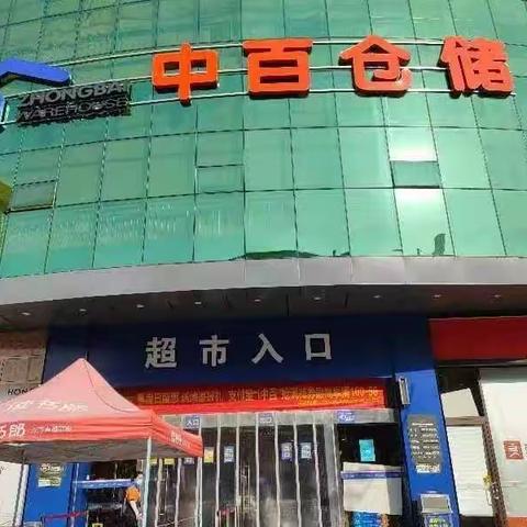 汉南店2月五星自查