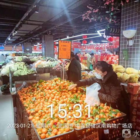 汉南店1.21日第三次开业营运报告