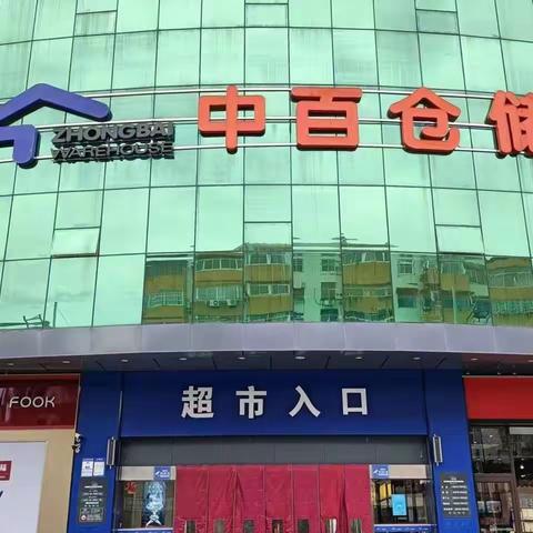 汉南店周五星复盘