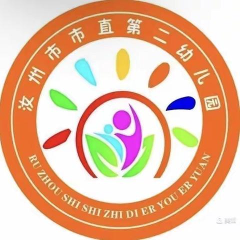 线上教学，陪伴成长——市直二幼12月27日大一班线上活动