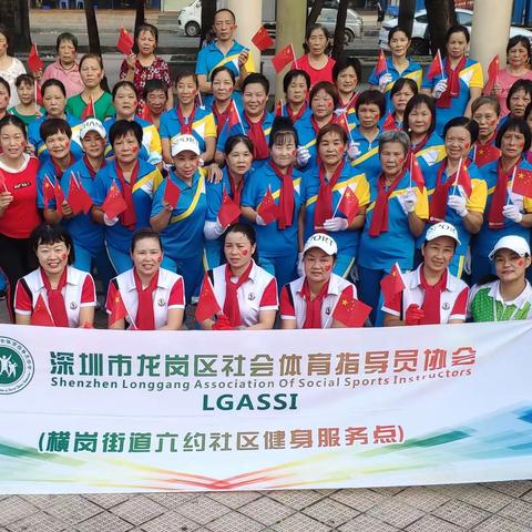 李荣绍-六约社区健身服务点的美篇