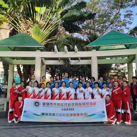 李荣绍-六约社区健身服务点的美篇