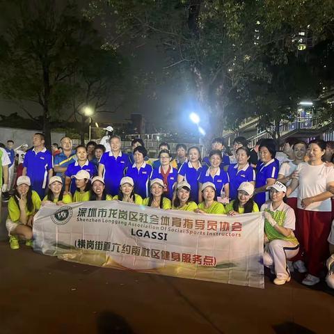 李荣绍-六约社区健身服务点的美篇