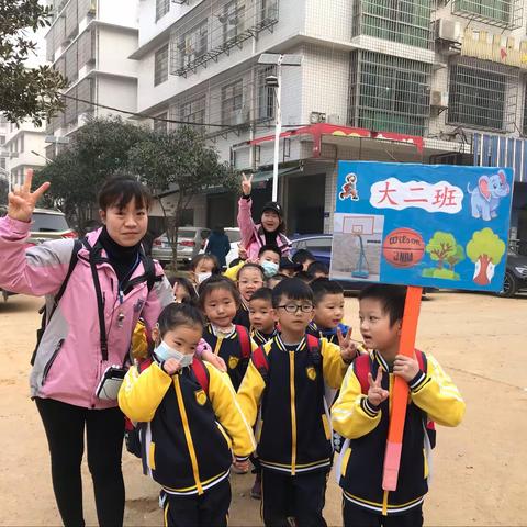 【东方爱博幼儿园】～研学之旅--龙源湖都市生态农庄研学基地