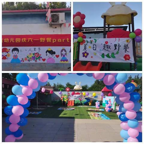 摇篮幼儿园“疫”样六一“童”样开心野餐派对