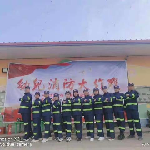 摇篮幼儿园迎接11月9号消防日举行消防大小兵活动