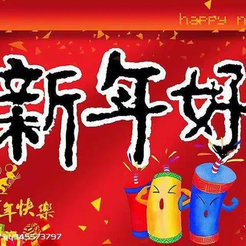 摇篮幼儿园以"年货大街主题活动喜迎元旦！