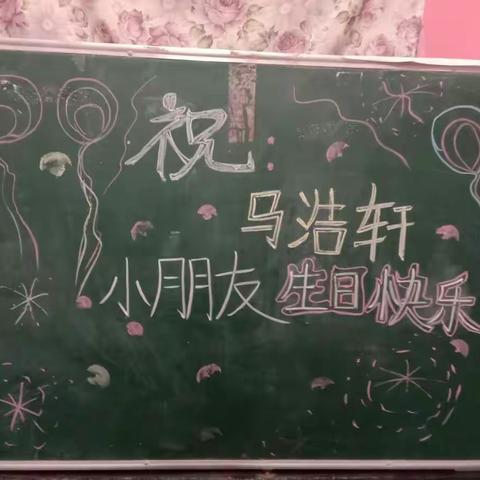 只要心中有爱，冬天不在寒冷！暖暖的心意，深深的母爱——祝马浩轩小朋友生日快乐！