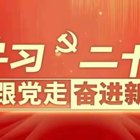 玉山县政协民主党派界别委员在新筹建的“同心圆”活动室进行首次集中学习并开展视察、调研活动