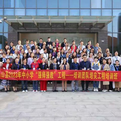 奋楫扬帆 携手共行——南宁师范大学“国培计划”项目到我校开展基地研修学习活动