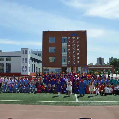 乌兰察布市直属蒙古族小学庆“六一”文艺汇演暨田径运动会圆满成功！