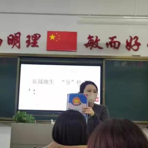 《征战地生“分”秒必争》21级13班家长会