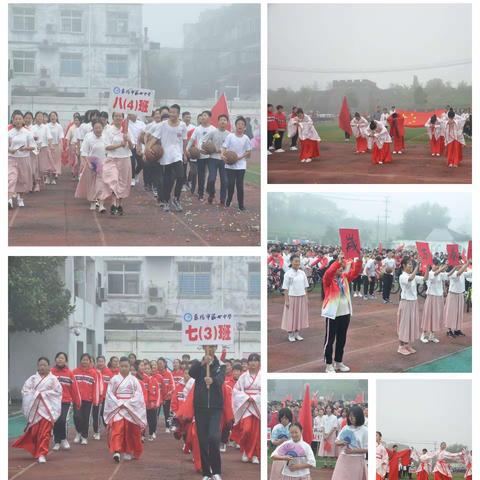 用拼搏精神献礼祖国母亲70华诞  --襄阳七中2019秋季运动会